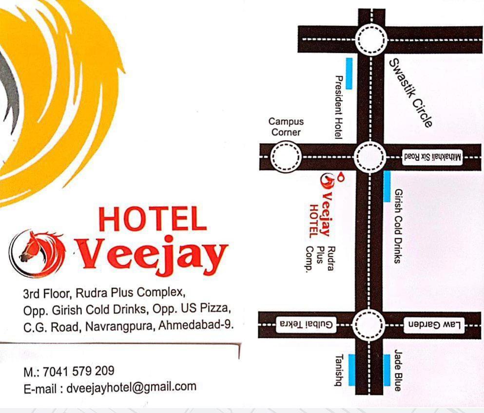Hotel Veejay Ahmedabad Esterno foto